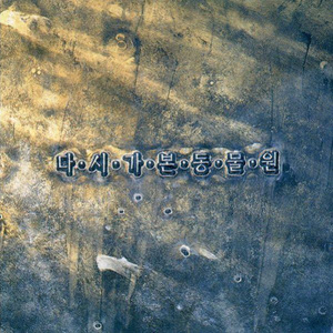 攵女h圆房～h嗯啊乱
