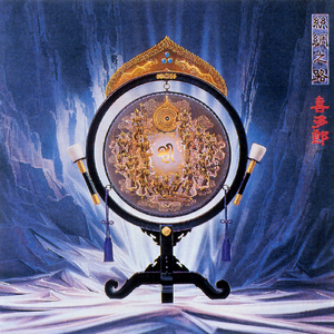 攵女h圆房～h嗯啊乱
