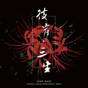 攵女h圆房～h嗯啊乱
