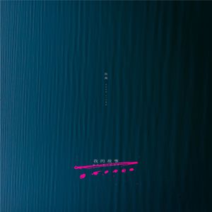 攵女h圆房～h嗯啊乱
